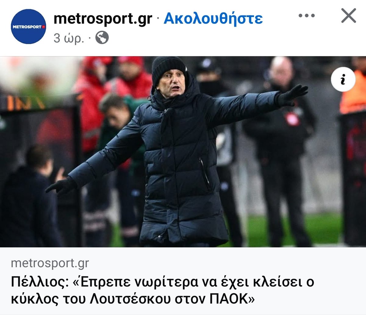 aekgreece's tweet photo. Πως να κλείσει, αφού του τον ανοίγει συνέχεια ο Αλμέιδα 👉👌
#aekfc #paokfc #lucescu #almeyda https://t.co/gGMRJ81Dbl