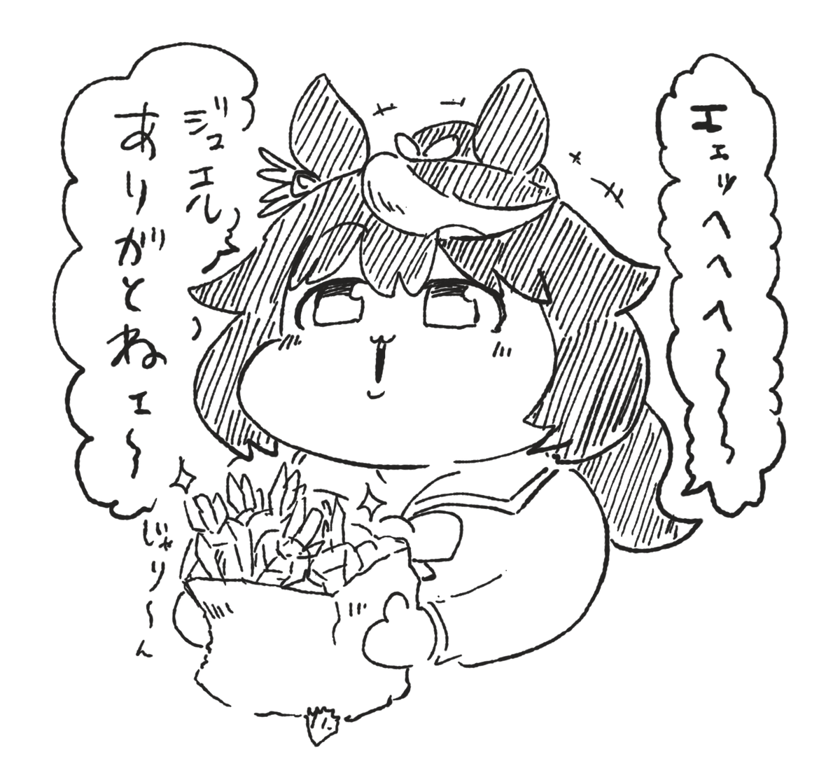 ご満悦テイオー 