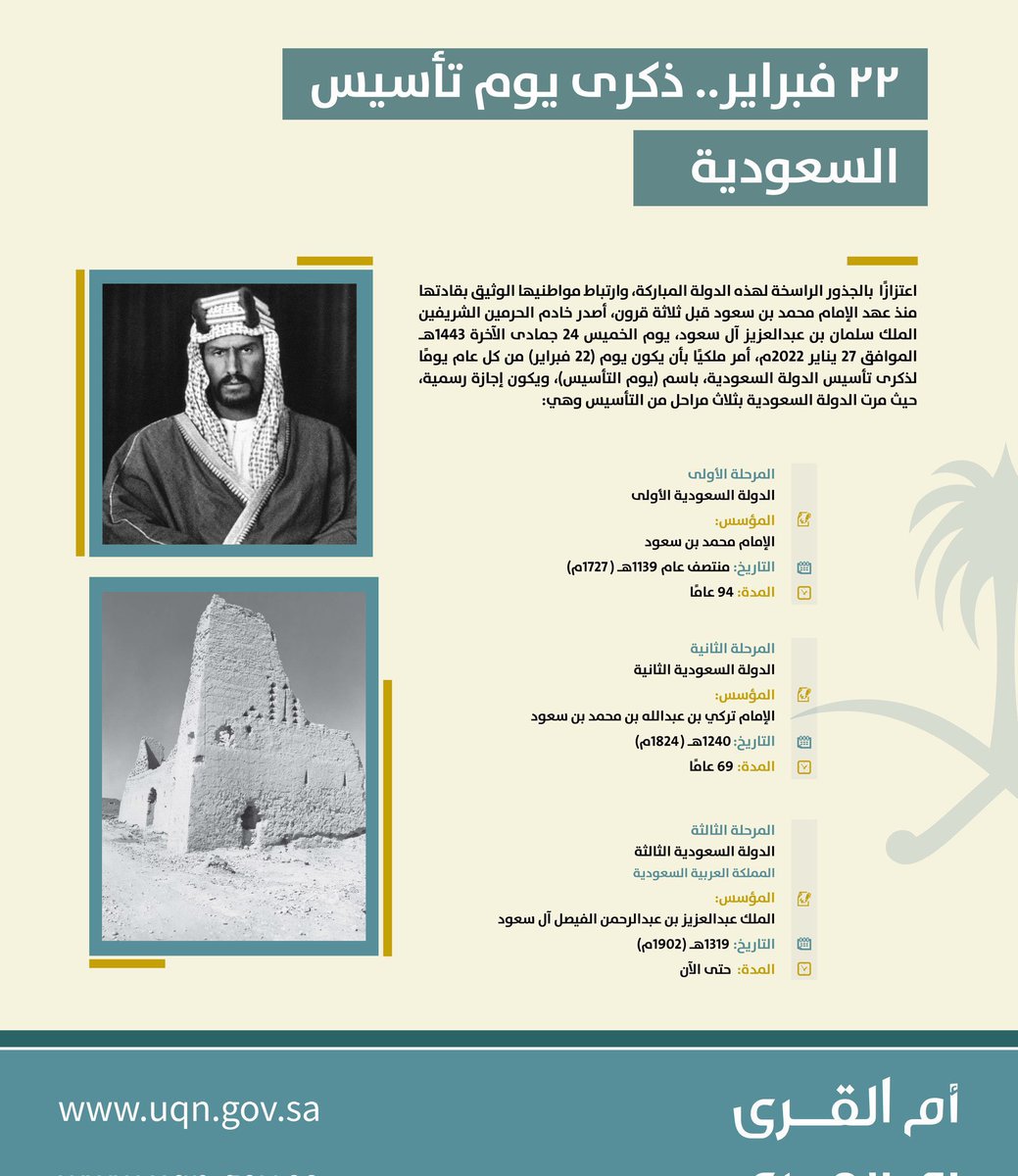 د. خفير بن زارع آل سالم tweet media