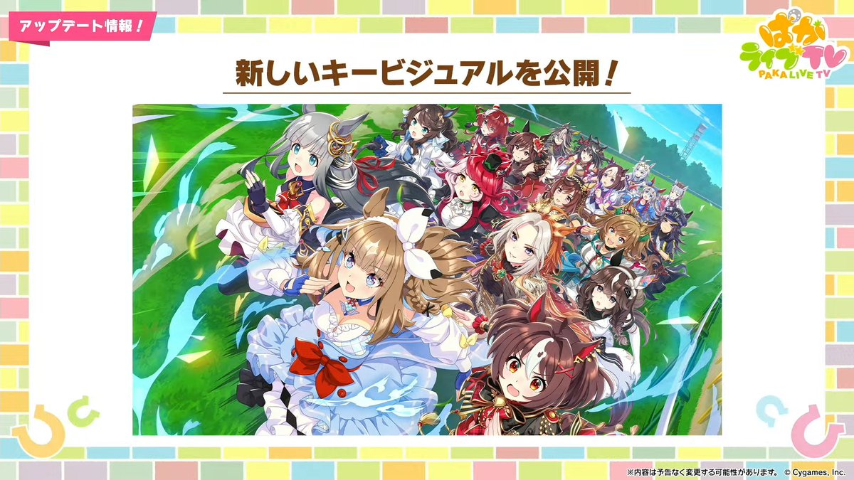 4周年キービジュアル公開】 4周年キービジュアルのイラストが公開