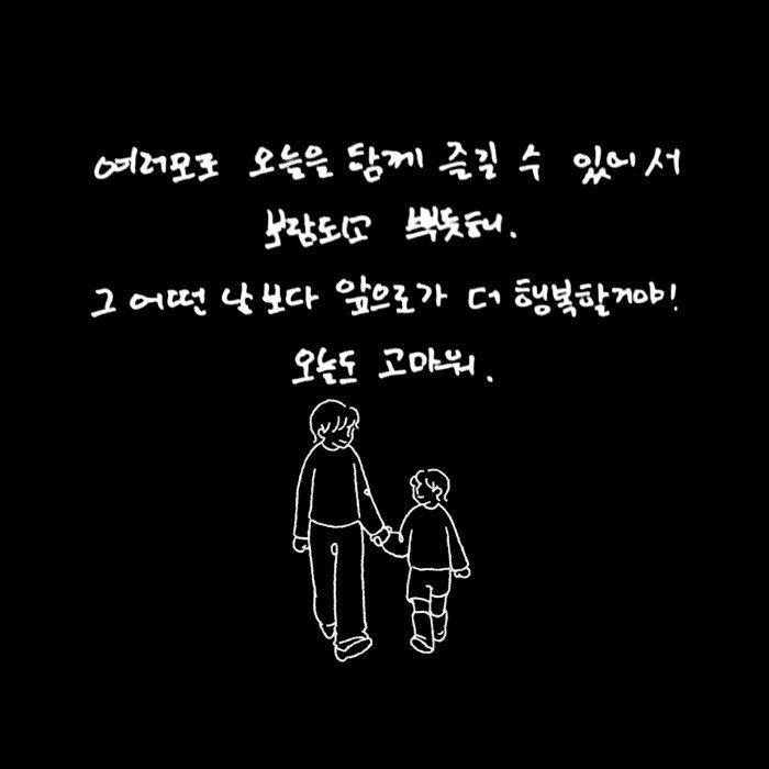 오늘도 사랑으로 이어진 온유와 찡구들의 CONNECTION🩵

#온유 #ONEW
#ONEWTHELIVE
#ONEW_THE_LIVE_CONNECTION
#CONNECTION
#온유더라이브 #온유콘서트