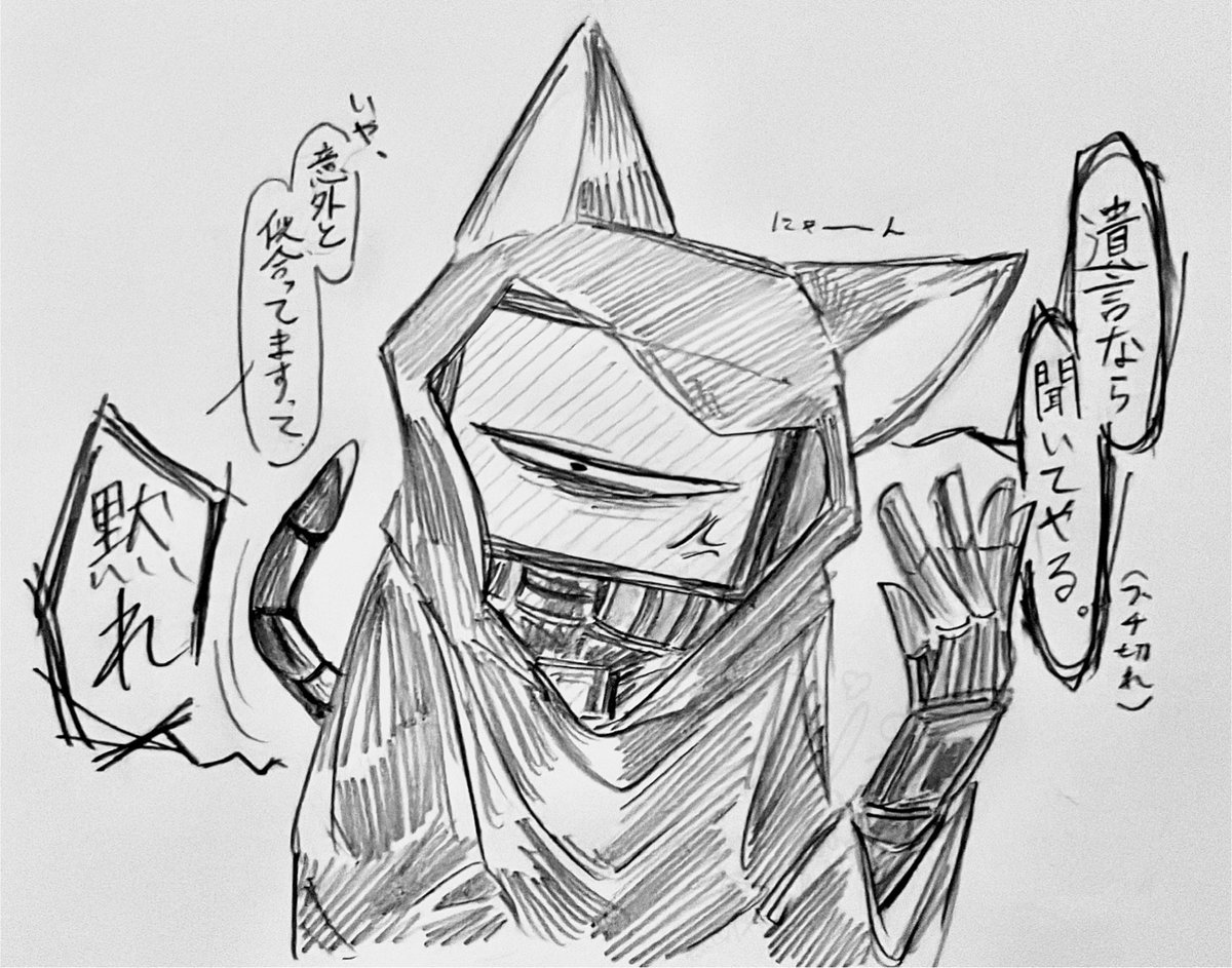 1000↑💖ありがとう御座います〜‼️ これは落書きと没🐈‍⬛🎧