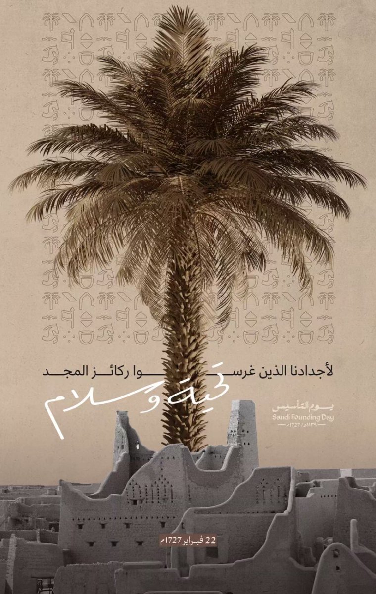 أمجاد السعيد tweet media