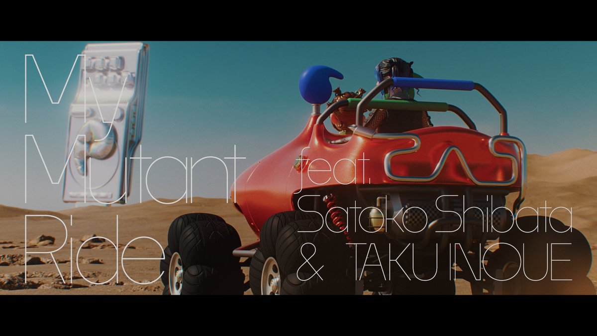 tsuribu_tokyo's tweet photo. PAS TASTA - My Mutant Ride
ft. 柴田聡子 &amp; TAKU INOUE

https://t.co/34AMIjHN8n

#GRANDPOPODYSSEY 
特別編集版のMVを制作しました🚗

@pas_tasta @sbttttt @ino_tac https://t.co/YwAUtqgWLO