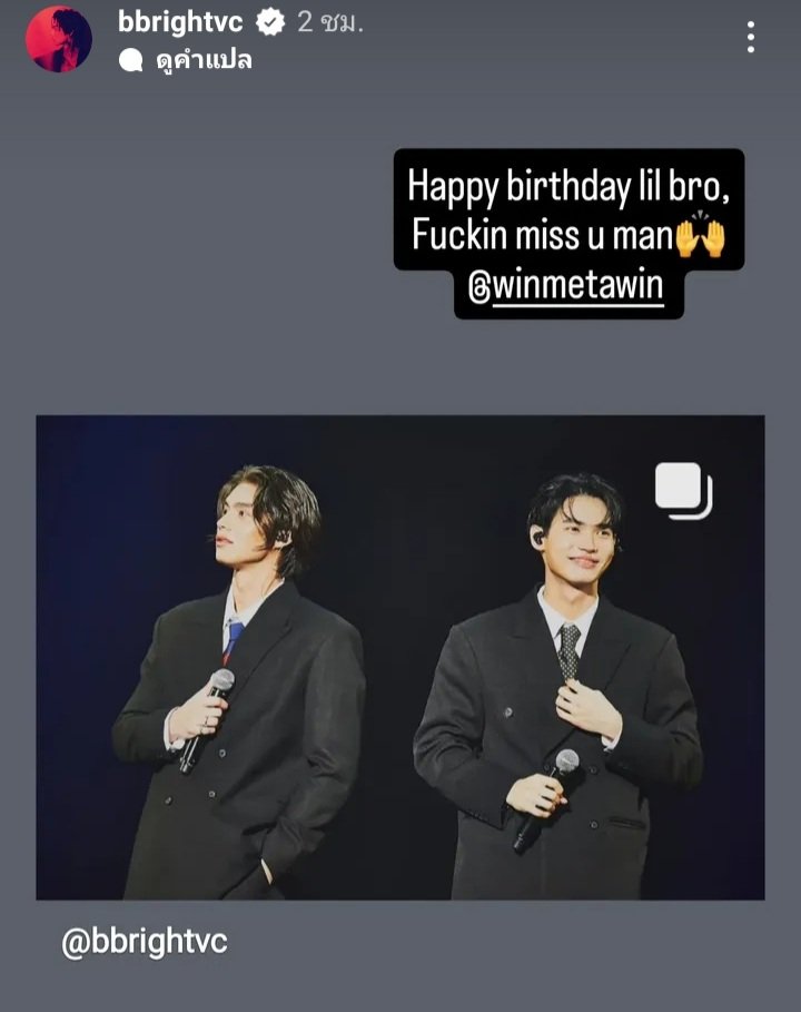 bljg_c's tweet image. We both have feelings for each other forever.🤏💚🤍🕊🥰🙌
#ไบร์ทวิน #BrightWin #brightwin #winmetawin @winmetawin #bbrightvc @bbrightvc