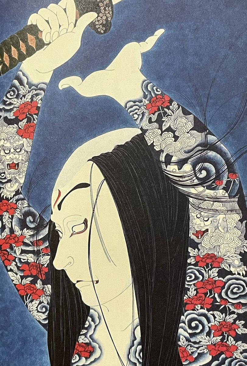 綺想の絵師・昭和の浮世絵師として知られる岡田嘉夫（おかだよしお）の