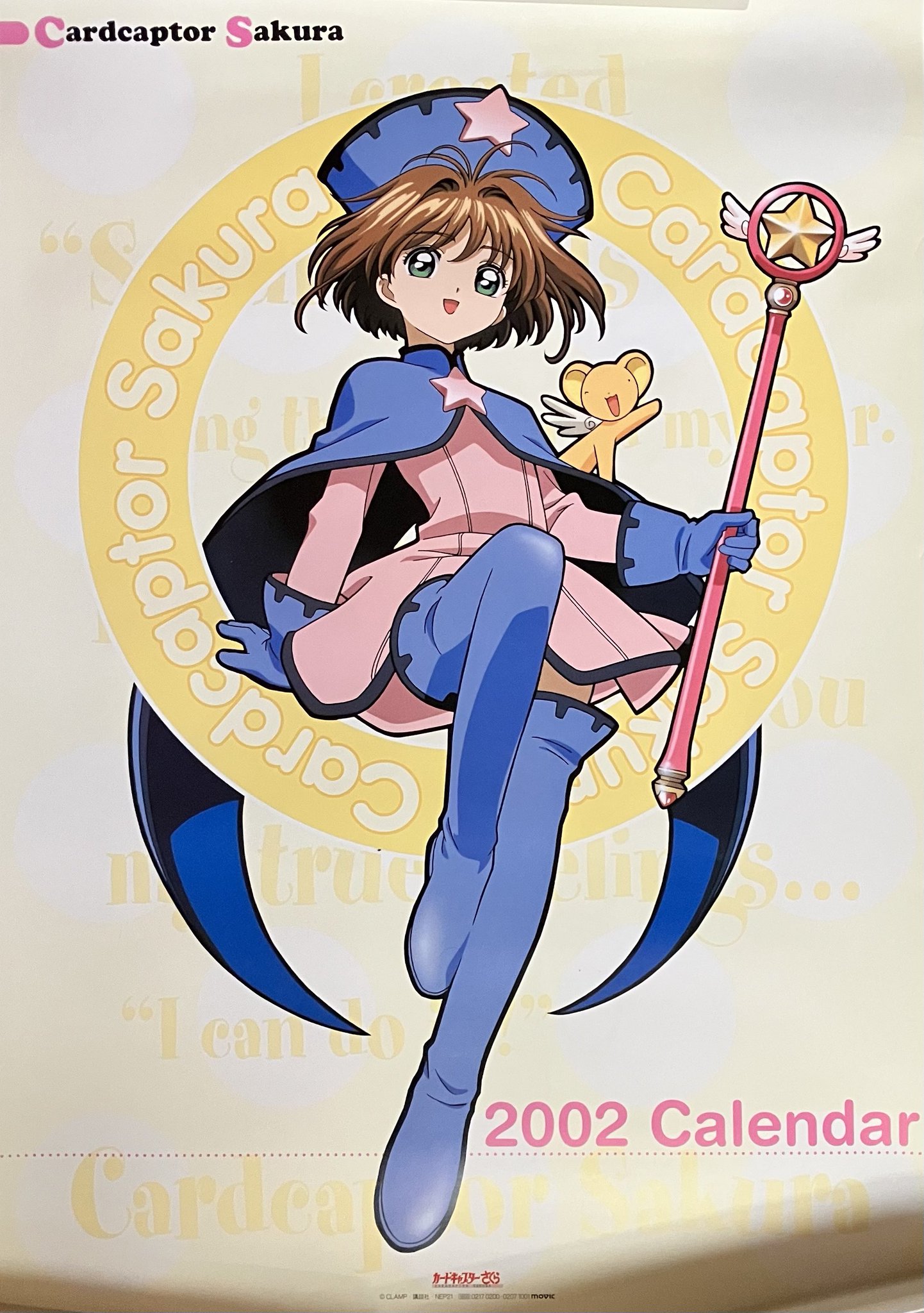 濱田邦彦 on X: 