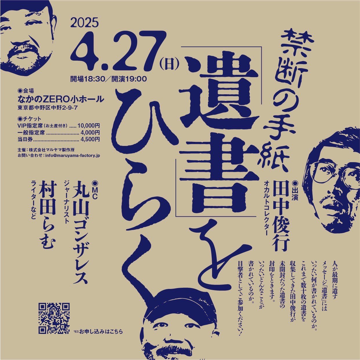 田中浩集  第４巻 /未来社/田中浩（単行本） 田中浩集 第4巻 /未来社/田中浩（単行本）