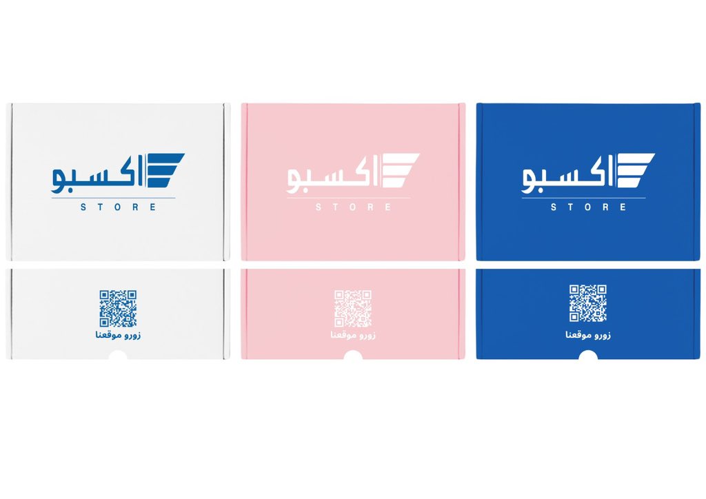 saudiapacking's tweet photo. اصحاب المشاريع والتغليف ومتاجر الالكترونية كرتون شحن بمختلف المقاسات والالوان سادة وطباعة باقل الكميات  #يوم_التأسيس https://t.co/eTAMkjuOaK