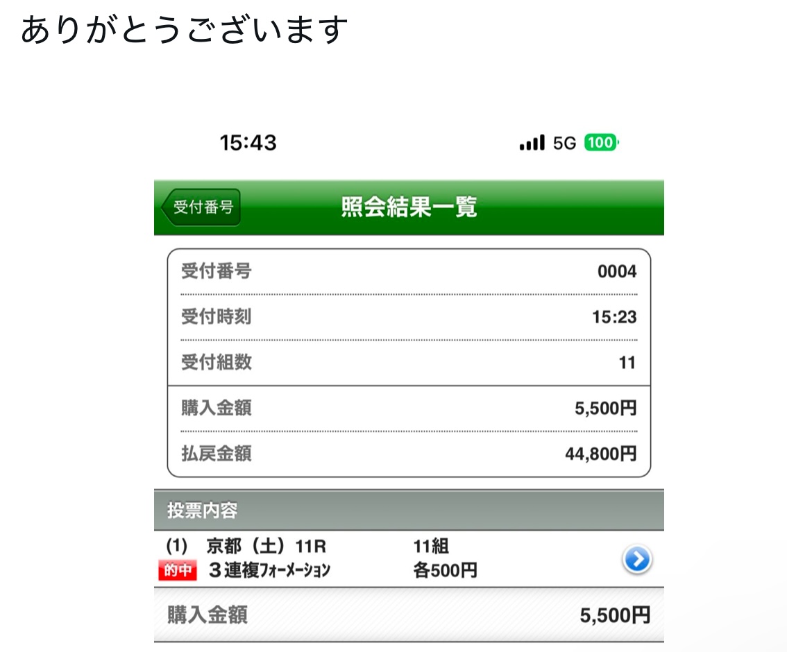 watasigaFuRi_Za's tweet photo. 🎁フォロワー限定プレゼント🎁

🔥今月イチ🔥
小倉大賞典の【見解.買い目付き予想】

《フォロー.リポスト.いいね》
でランダムに配布します！！

フェブラリーSよりも
1番狙えるのはここ！！！

《直近3連系の成績》
🎯3連複【81.5倍】　🎯3連複【64.9倍】
🎯3連複【44.9倍】　🎯3連複【14.3倍】… https://t.co/c29NYXZ5i1