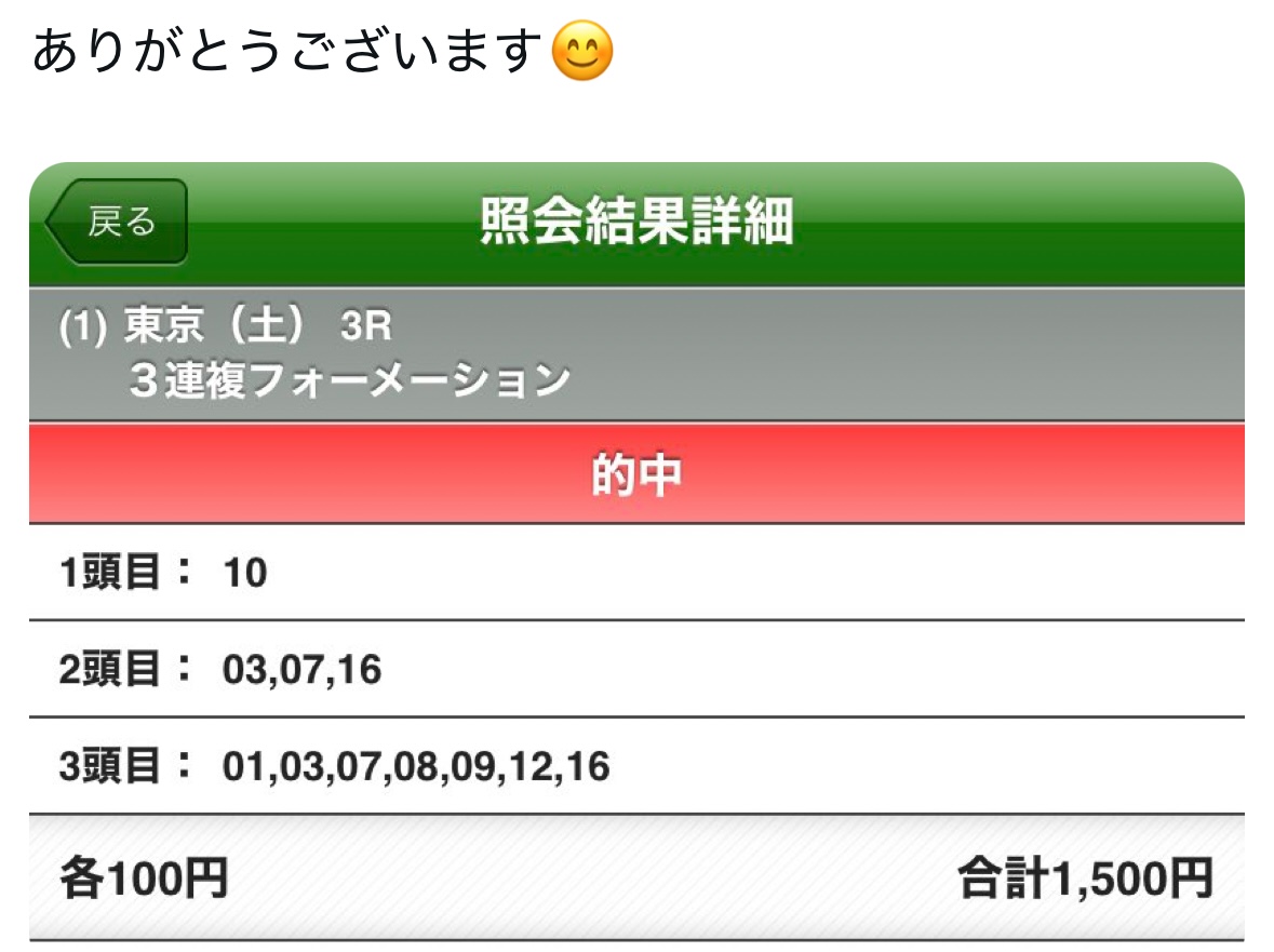 watasigaFuRi_Za's tweet photo. 🎁フォロワー限定プレゼント🎁

🔥今月イチ🔥
小倉大賞典の【見解.買い目付き予想】

《フォロー.リポスト.いいね》
でランダムに配布します！！

フェブラリーSよりも
1番狙えるのはここ！！！

《直近3連系の成績》
🎯3連複【81.5倍】　🎯3連複【64.9倍】
🎯3連複【44.9倍】　🎯3連複【14.3倍】… https://t.co/c29NYXZ5i1