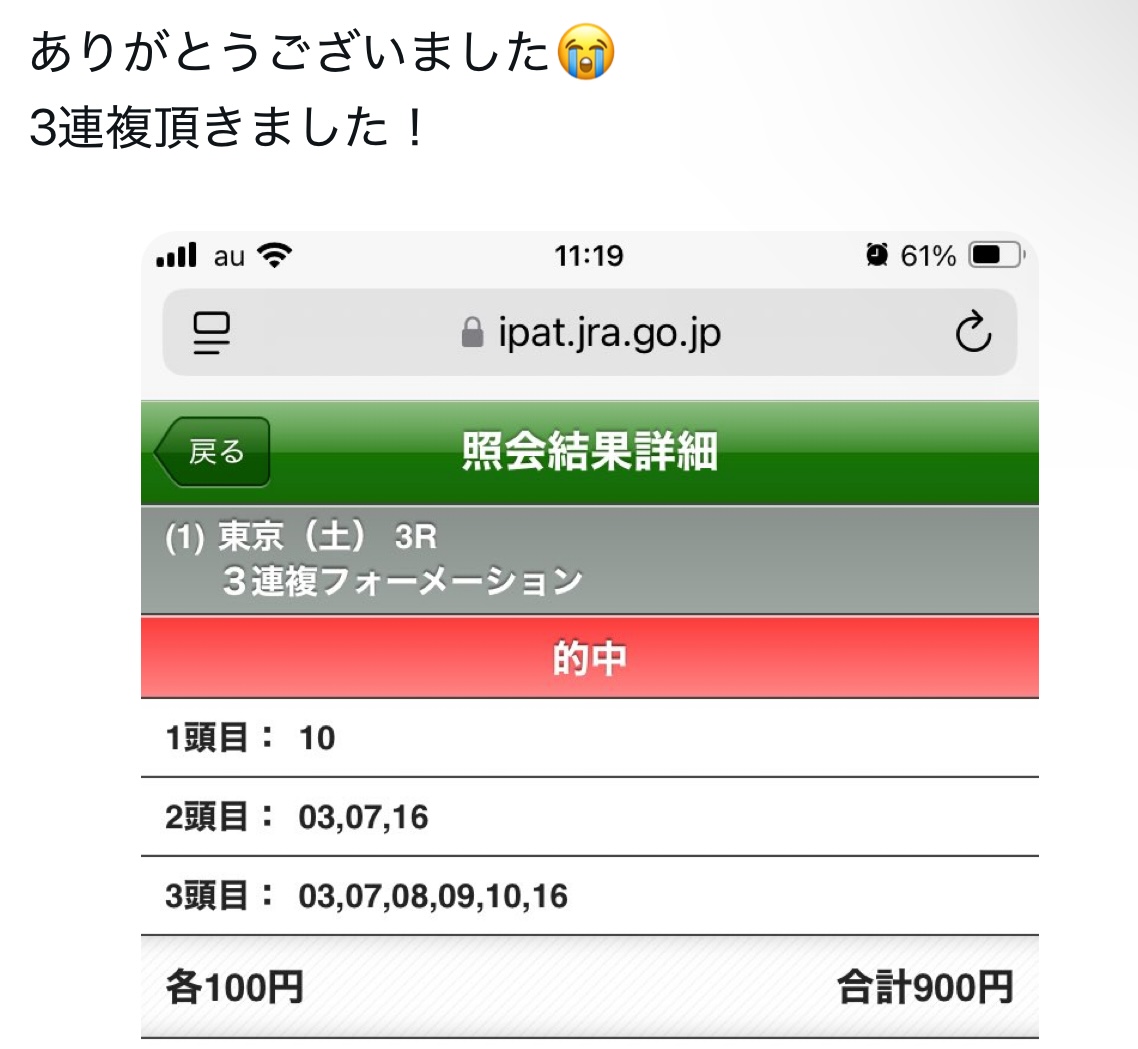 watasigaFuRi_Za's tweet photo. 🎁フォロワー限定プレゼント🎁

🔥今月イチ🔥
小倉大賞典の【見解.買い目付き予想】

《フォロー.リポスト.いいね》
でランダムに配布します！！

フェブラリーSよりも
1番狙えるのはここ！！！

《直近3連系の成績》
🎯3連複【81.5倍】　🎯3連複【64.9倍】
🎯3連複【44.9倍】　🎯3連複【14.3倍】… https://t.co/c29NYXZ5i1