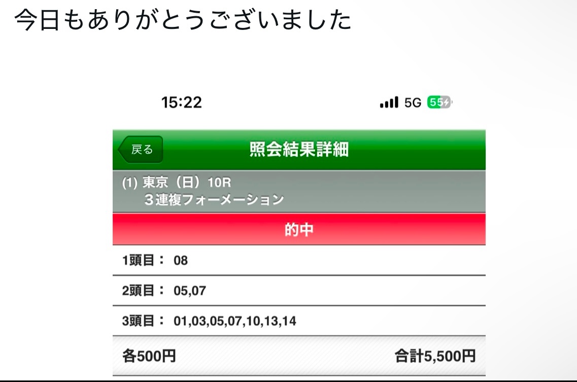watasigaFuRi_Za's tweet photo. 🎁フォロワー限定プレゼント🎁

🔥今月イチ🔥
小倉大賞典の【見解.買い目付き予想】

《フォロー.リポスト.いいね》
でランダムに配布します！！

フェブラリーSよりも
1番狙えるのはここ！！！

《直近3連系の成績》
🎯3連複【81.5倍】　🎯3連複【64.9倍】
🎯3連複【44.9倍】　🎯3連複【14.3倍】… https://t.co/c29NYXZ5i1