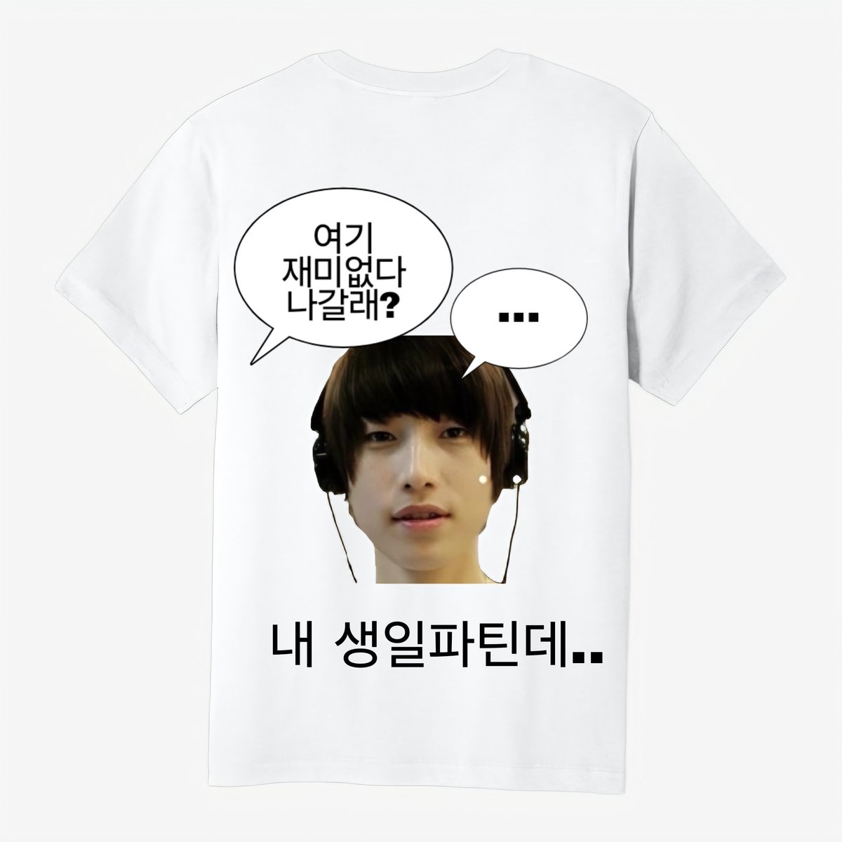 김연경 생일축하 드레스코드 제안: