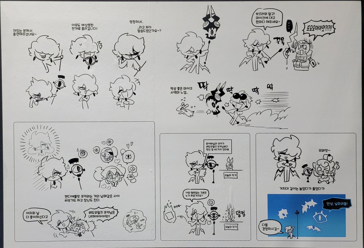 온 (@on_shark13) on Twitter photo 