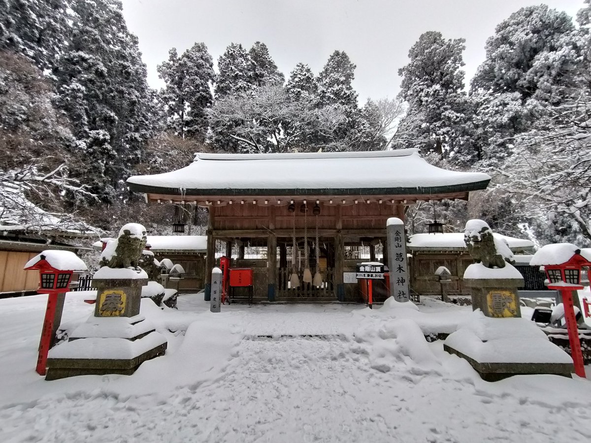 takafurugi's tweet photo. 雪国じゃないよ大阪府だよ
（正確には奈良との府県境） https://t.co/CwfN7jDhmp