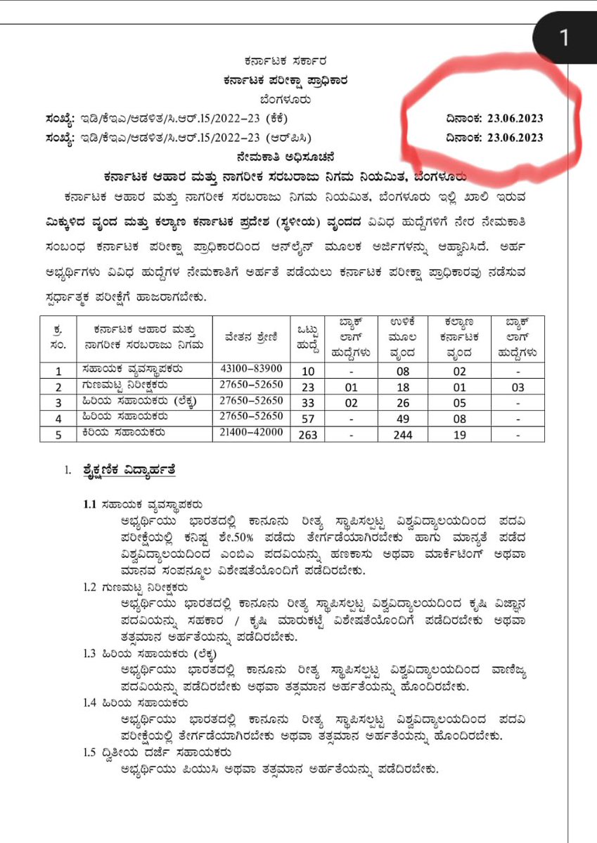 vinaygb's tweet photo. Delay in recruitment of Karnataka food and civil supplies corporation. 
Notification dated 26-03-2023 for various 386 posts has been stagnant from years. KEA has conducted the exam in the month of October and november 2023 and has released the score list of candidates on june 2024. The list has been sent to KFCSC . The delay in document verification and issue of order copy is a total mishap. Student community urges @siddaramaiah   @KhMuniyappa @bggovindappa @DKShivakumar @osd_cmkarnataka
 @Karnataka_DIPR @DrVaishnavi14 to do the needful.

@Tejasvi_Surya @hd_kumaraswamy @Aksaraofficial2 
@INCKarnataka @JanataDal_S @BJP4Karnataka 
@BYVijayendra 
@RAshokaBJP 
@NswamyChalavadi 
 @prajavani @ChekrishnaCk @lkatheeq @manjunathn2 @SuhasDuga @PriyankKharge 
@rssurjewala @RahulGandhi @priyankagandhi @dheerajmuniraj @PratapSimha3 @drashwathcn @republic @tv9kannada @Vijayavani_Digi @AsianetNewsSN @publictvnews @NewsFirstKan 
@KannadaPrabha