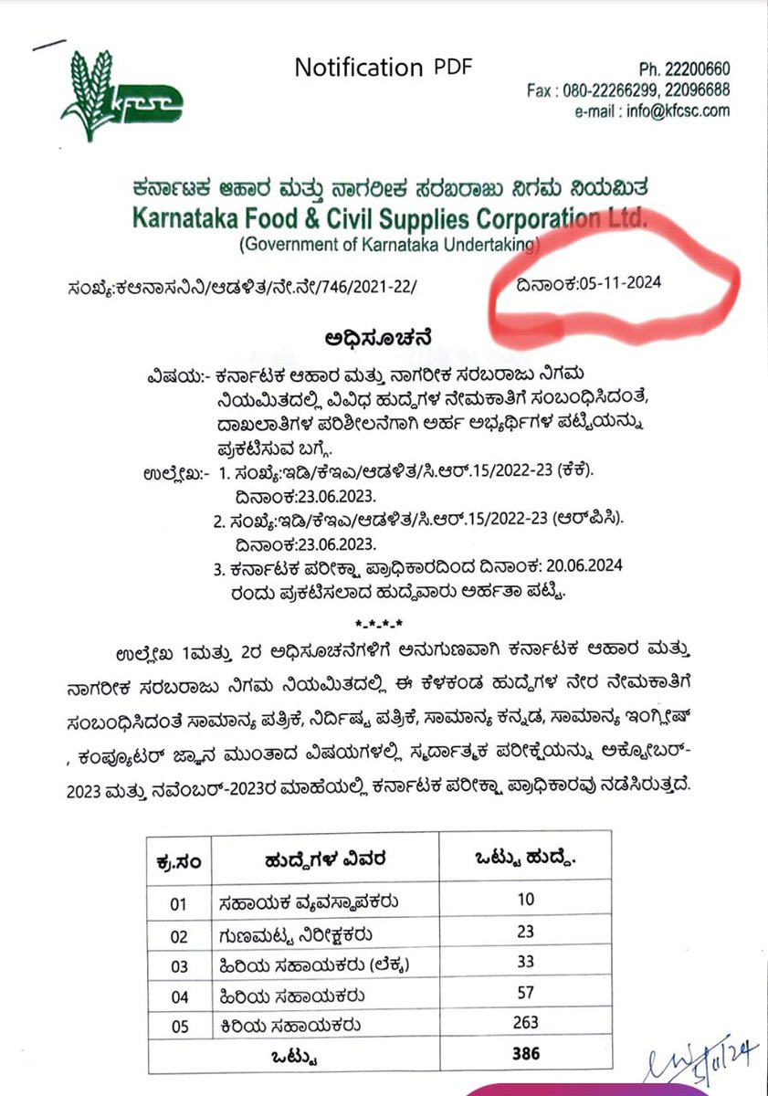 vinaygb's tweet photo. Delay in recruitment of Karnataka food and civil supplies corporation. 
Notification dated 26-03-2023 for various 386 posts has been stagnant from years. KEA has conducted the exam in the month of October and november 2023 and has released the score list of candidates on june 2024. The list has been sent to KFCSC . The delay in document verification and issue of order copy is a total mishap. Student community urges @siddaramaiah   @KhMuniyappa @bggovindappa @DKShivakumar @osd_cmkarnataka
 @Karnataka_DIPR @DrVaishnavi14 to do the needful.

@Tejasvi_Surya @hd_kumaraswamy @Aksaraofficial2 
@INCKarnataka @JanataDal_S @BJP4Karnataka 
@BYVijayendra 
@RAshokaBJP 
@NswamyChalavadi 
 @prajavani @ChekrishnaCk @lkatheeq @manjunathn2 @SuhasDuga @PriyankKharge 
@rssurjewala @RahulGandhi @priyankagandhi @dheerajmuniraj @PratapSimha3 @drashwathcn @republic @tv9kannada @Vijayavani_Digi @AsianetNewsSN @publictvnews @NewsFirstKan 
@KannadaPrabha