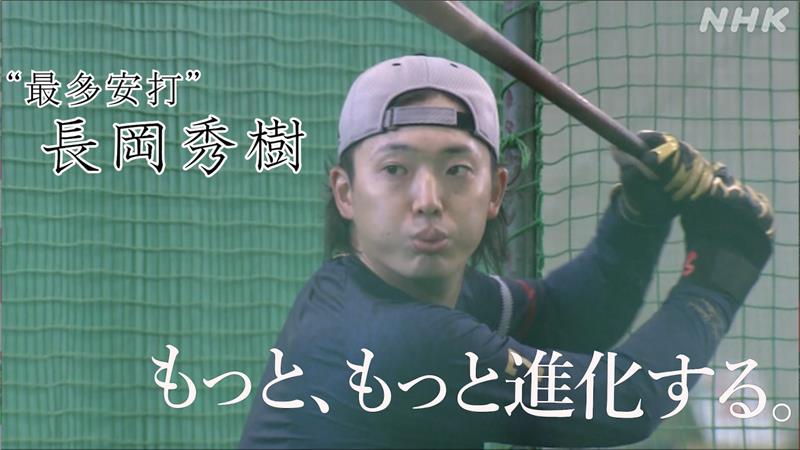 ヤクルトスワローズ 山田哲人 最多安打 球団公認直筆サイン ヤクルトスワローズ 山田哲人 最多安打 球団公認直筆サイン