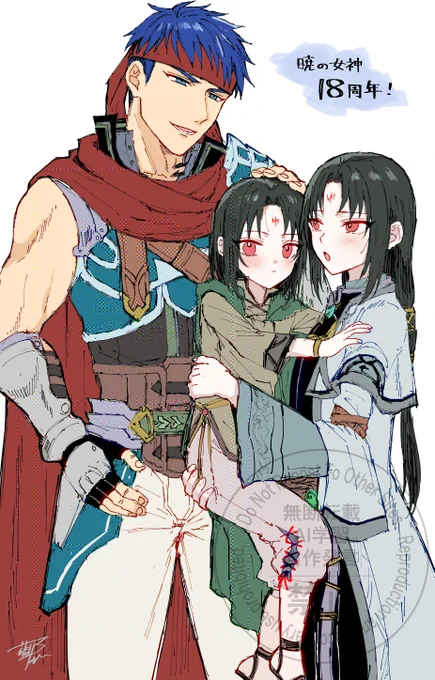 暁の女神18周年おめでとうございます(オンリーで展示してた絵) 