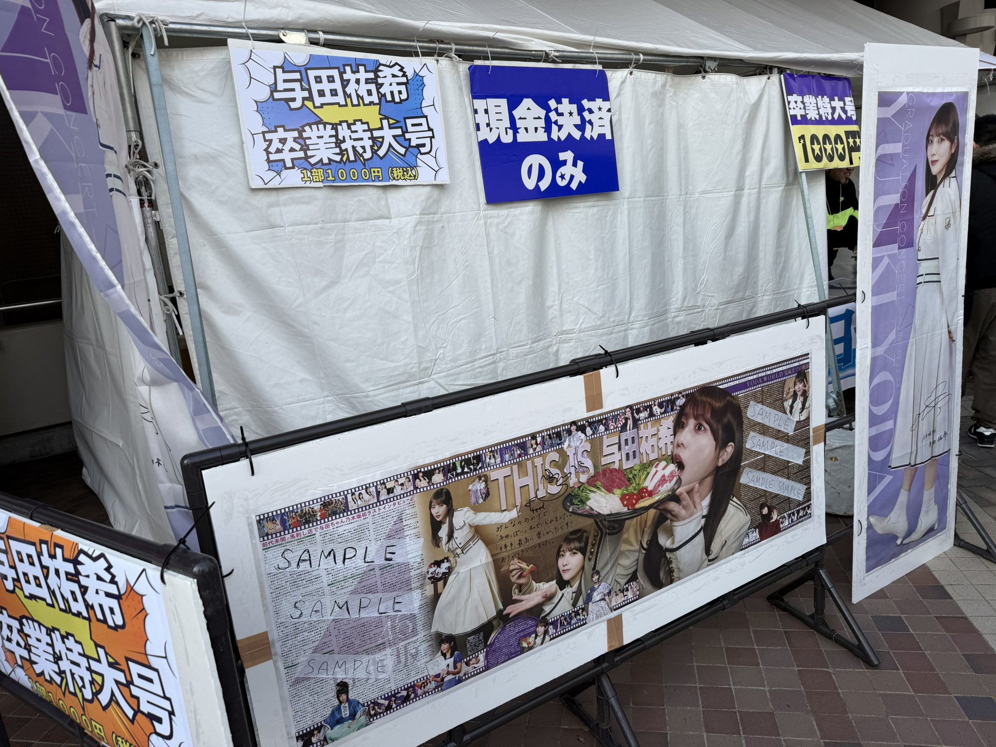 乃木坂46新聞 【公式】 on X: 