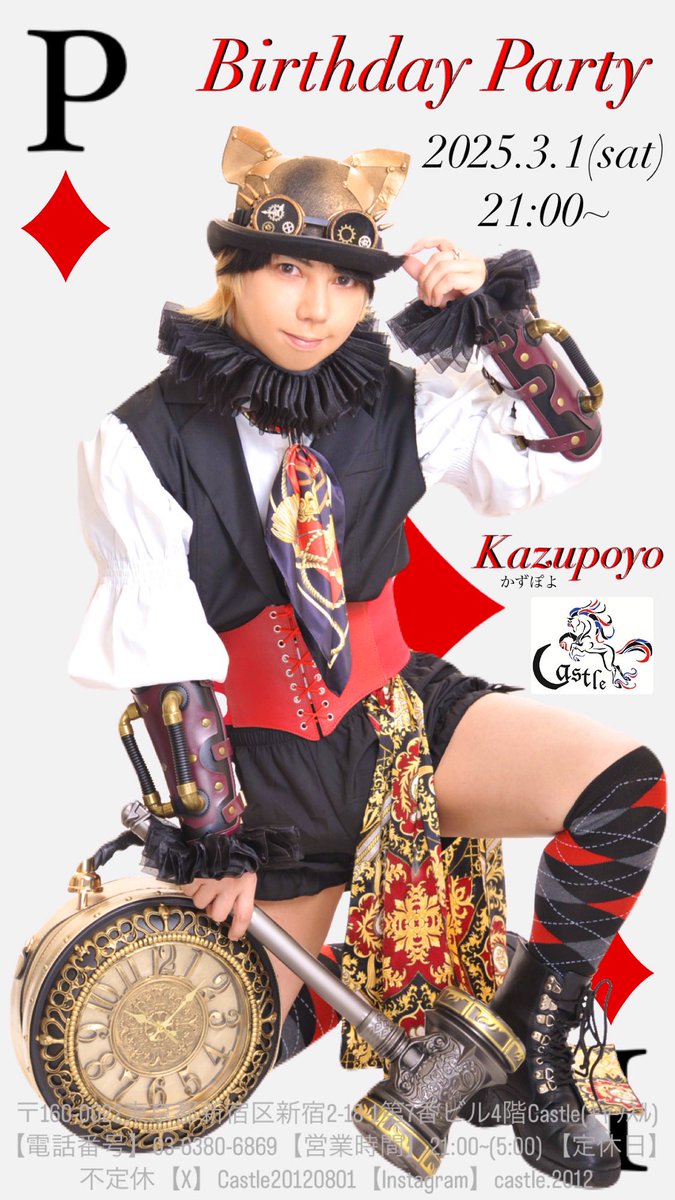 Castle(ｷｬｯｽﾙ) tweet media