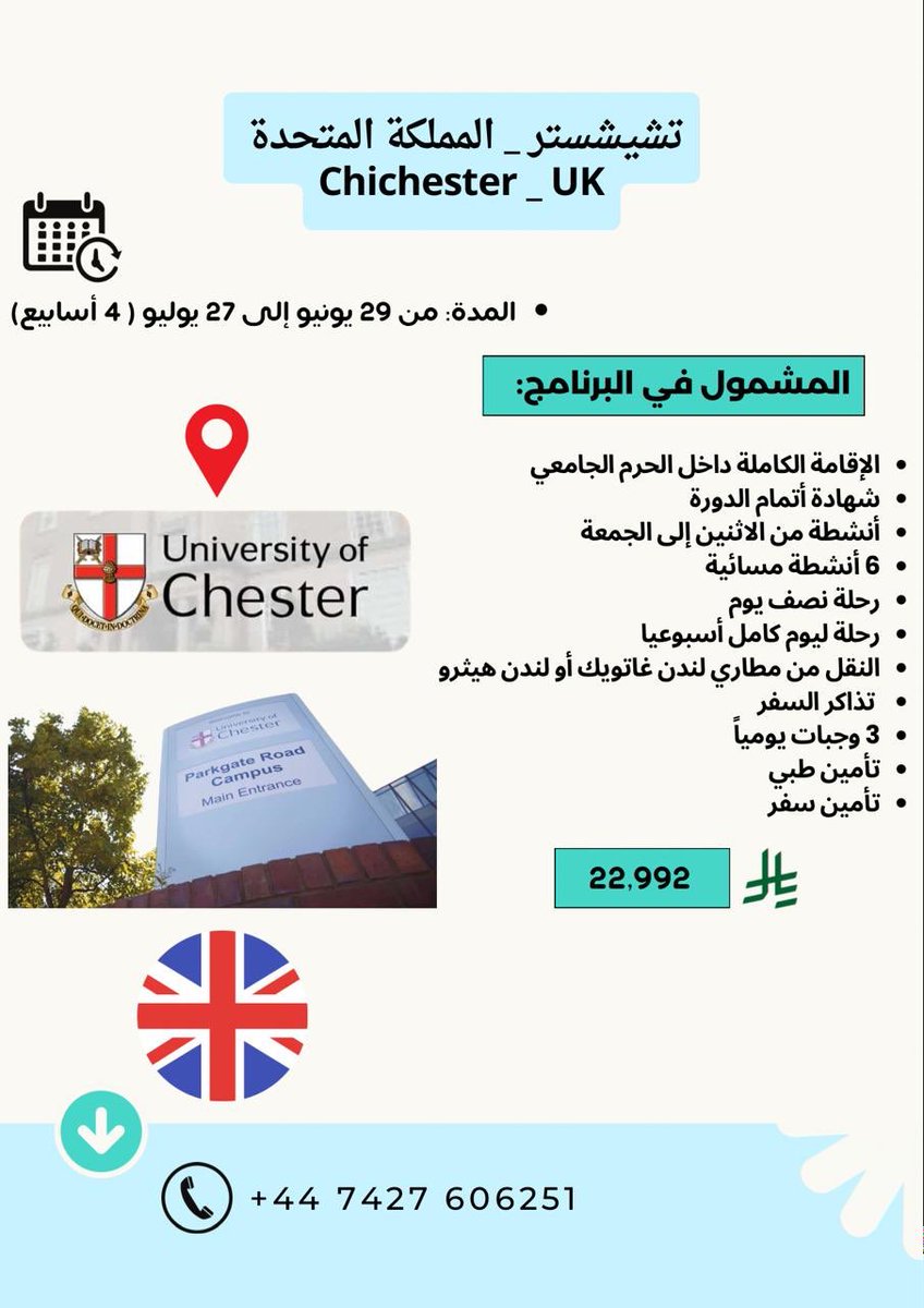 uk_study_ tweet picture