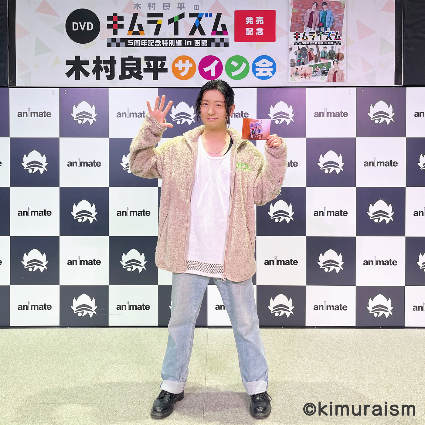 公式】木村良平のキムライズム@7/13イベント開催! (@kimura_ism) / X