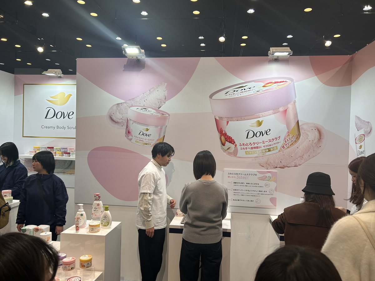 4527eri's tweet photo. @Dove_JP 
#ダヴ
 #ふわとろスクラブ https://t.co/KpNB3iTiUT