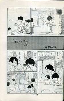 グループドガ1977年7月発行「SHORT DEGAS（ショート ドガ