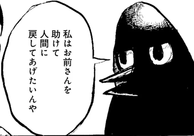 カラスのクロたんとは?こんな感じではいむ作品に度々登場します「僕だけに優しい君に」「黒猫おちびの一生」 