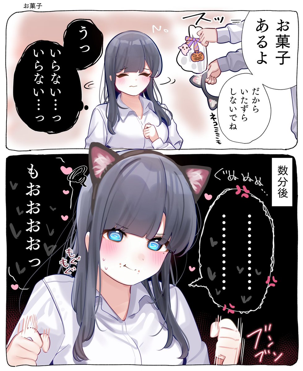 #猫の日 