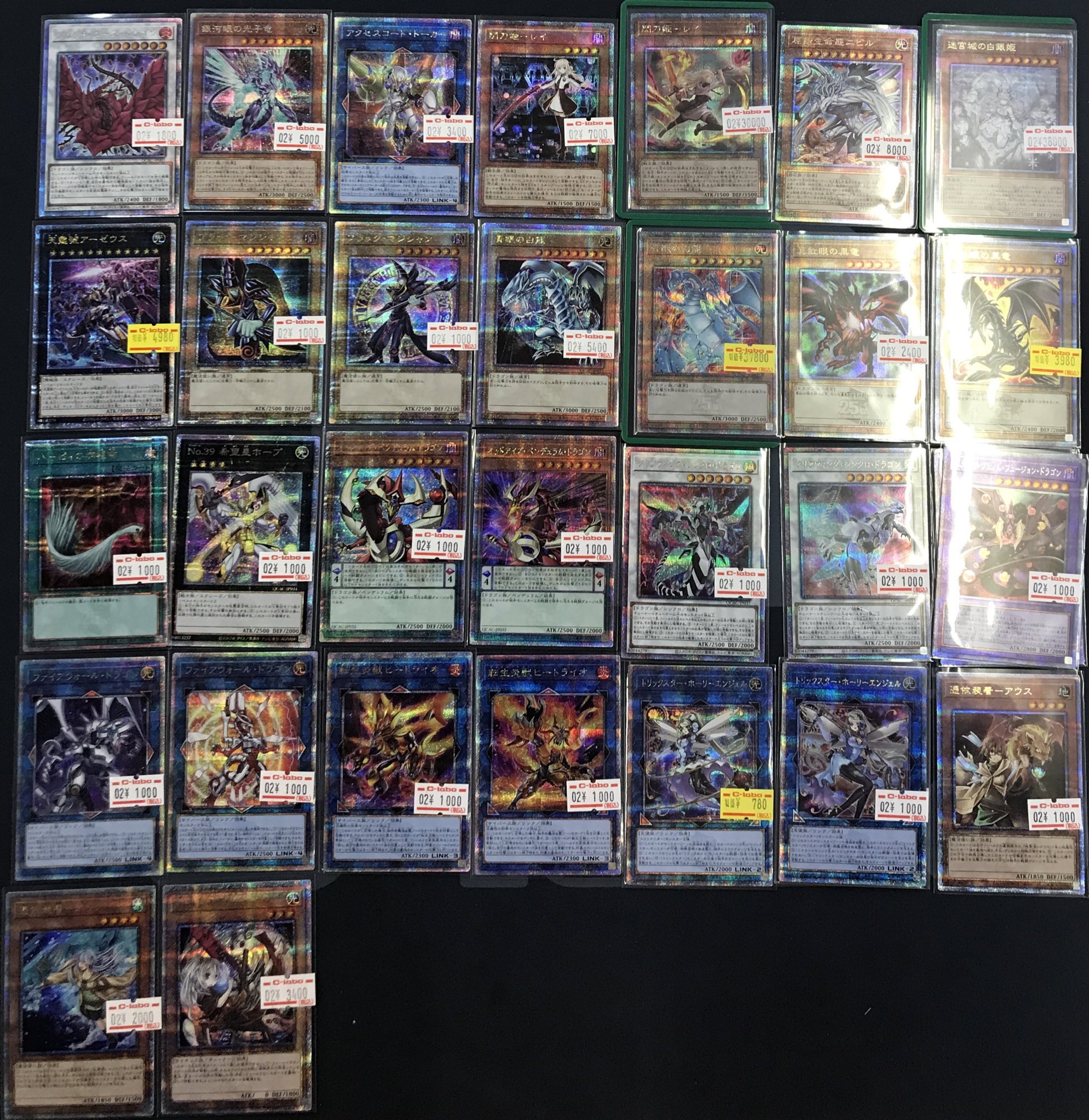 遊戯王まとめ売りC card-museum_ssb1-jp022-np