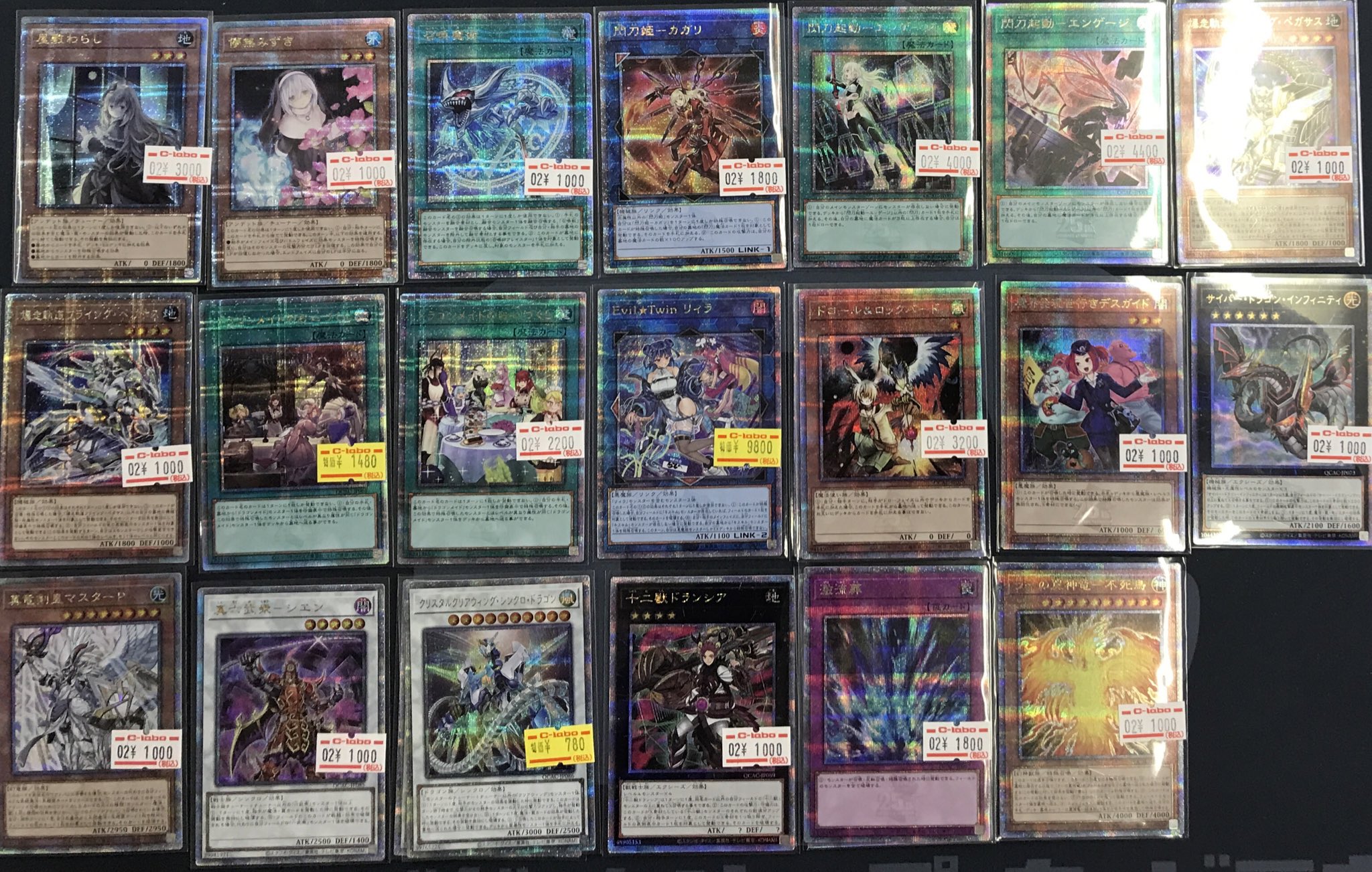 カードラボ岡山西口店 on X: カードラボ岡山西口店 on X: