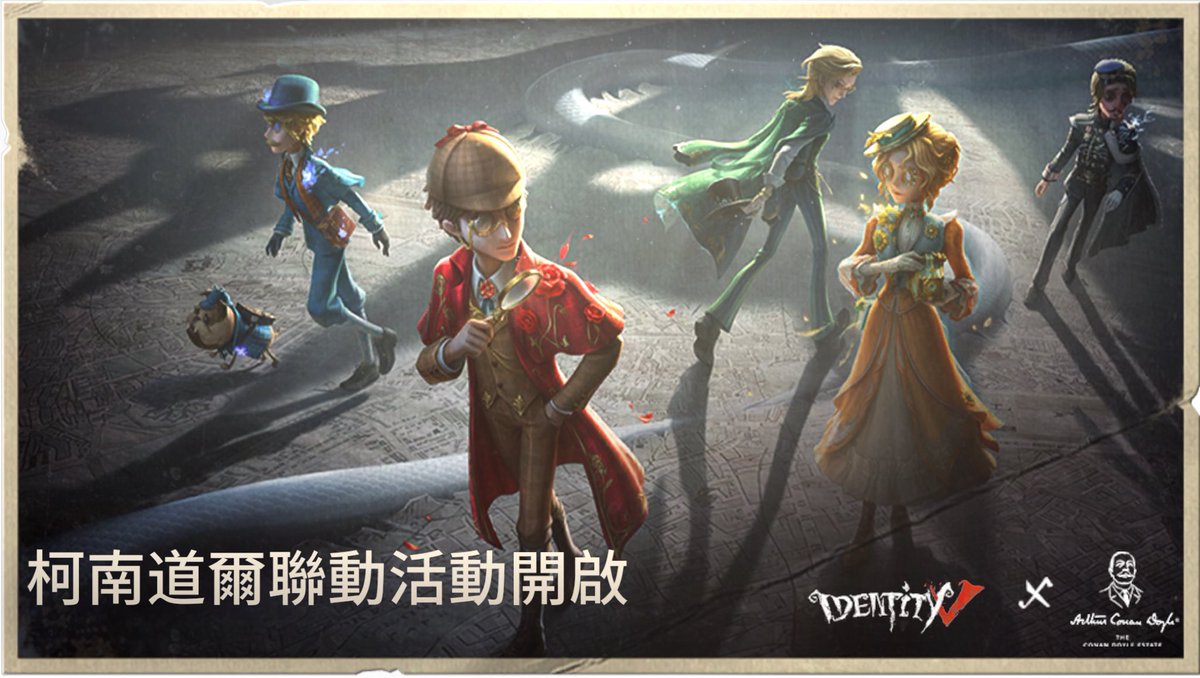 Boom134317's tweet photo. 我在“第五人格”，快來和我一起玩吧！ https://t.co/TWtwe7SHVu