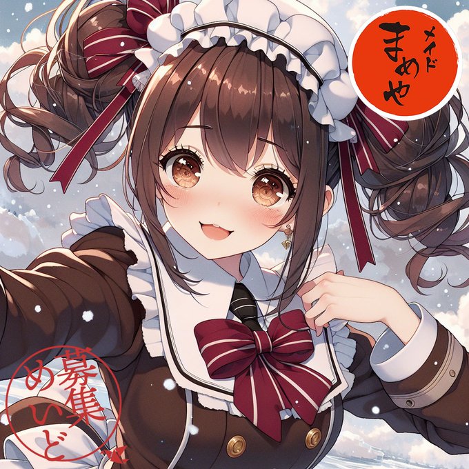 メイド居酒屋まめやのツイート
