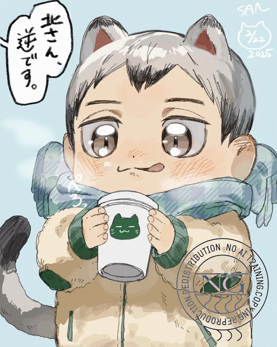猫の日キタさんrkgk 