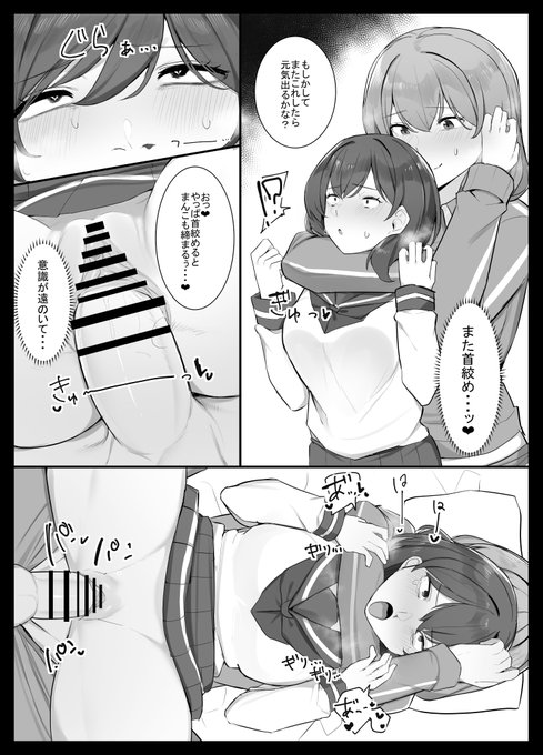 繧ッ繝ュ繝ヲ繝ェ(P13-P16)
▼新シリーズ更新していきます!
(1/2) 