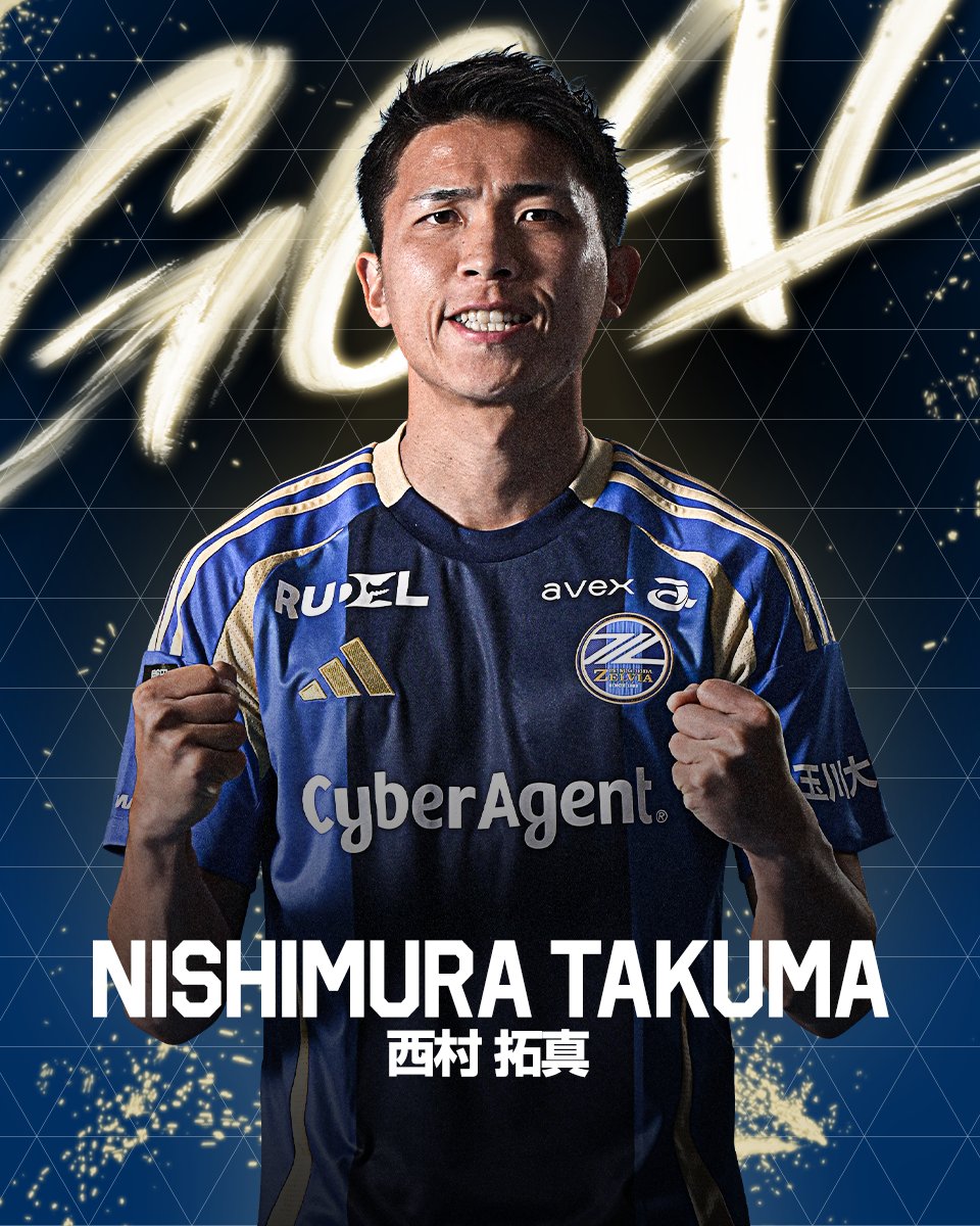 ✨✨✨✨✨✨ !!!!GOOOOOOAL!!!! ✨✨✨✨✨✨ #西村拓真 選手が得点