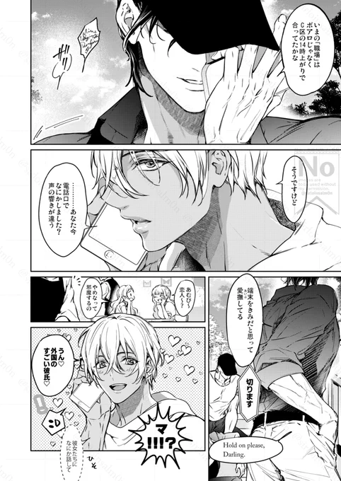 去年ジュンブラ赤安本📖(0/6)
とらさんが追納受けてくださったので予約が始まってます 軽くサンプル再掲(飛び飛びです)
書店さんリンクはツリーにつなげます 