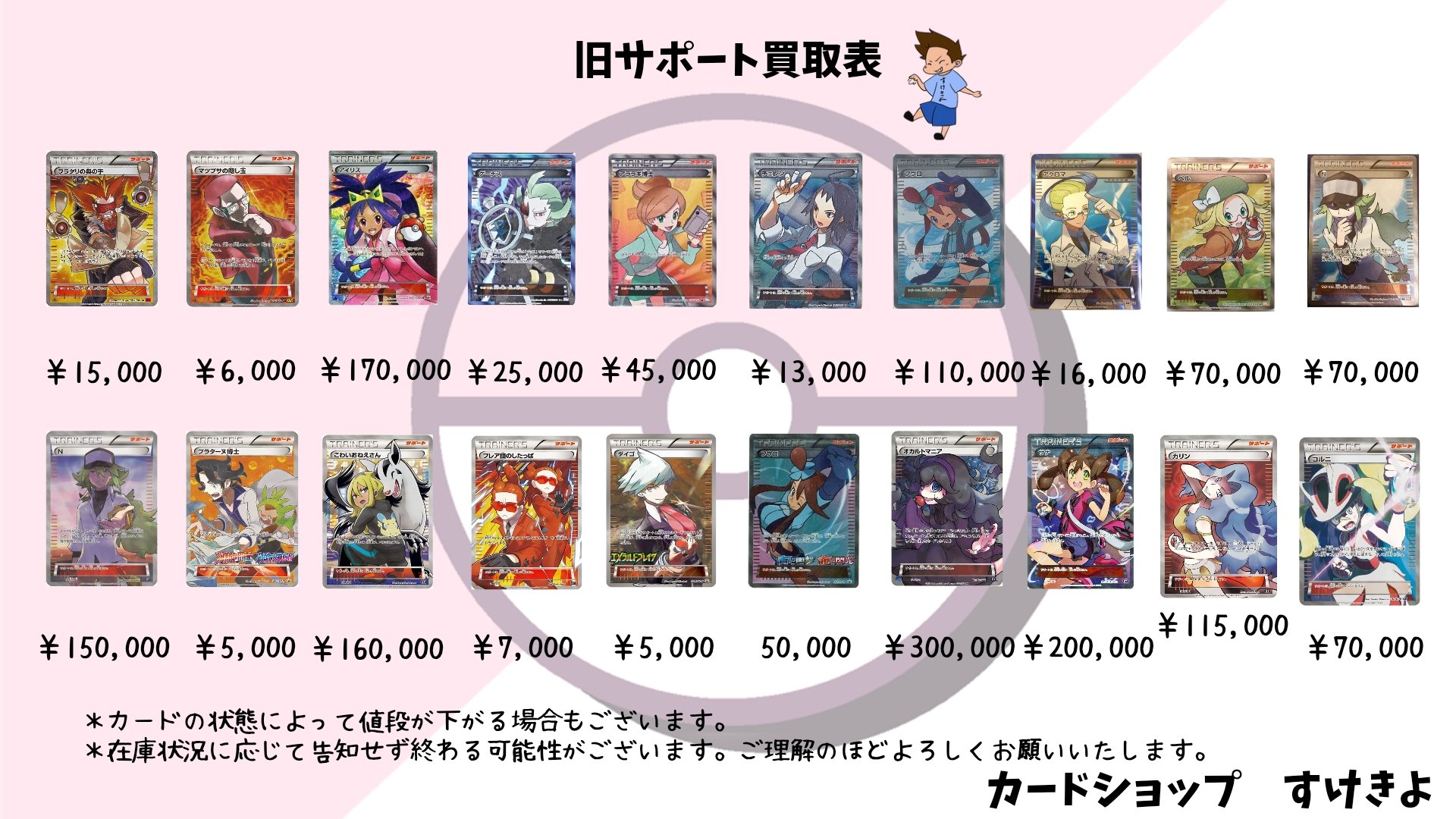 Amazon.co.jp: ポケモンカードゲーム S7R 021/067 ギャラドス