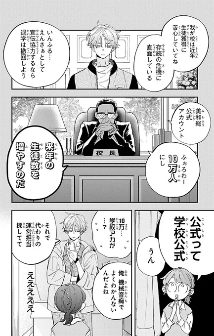 (6/35) 