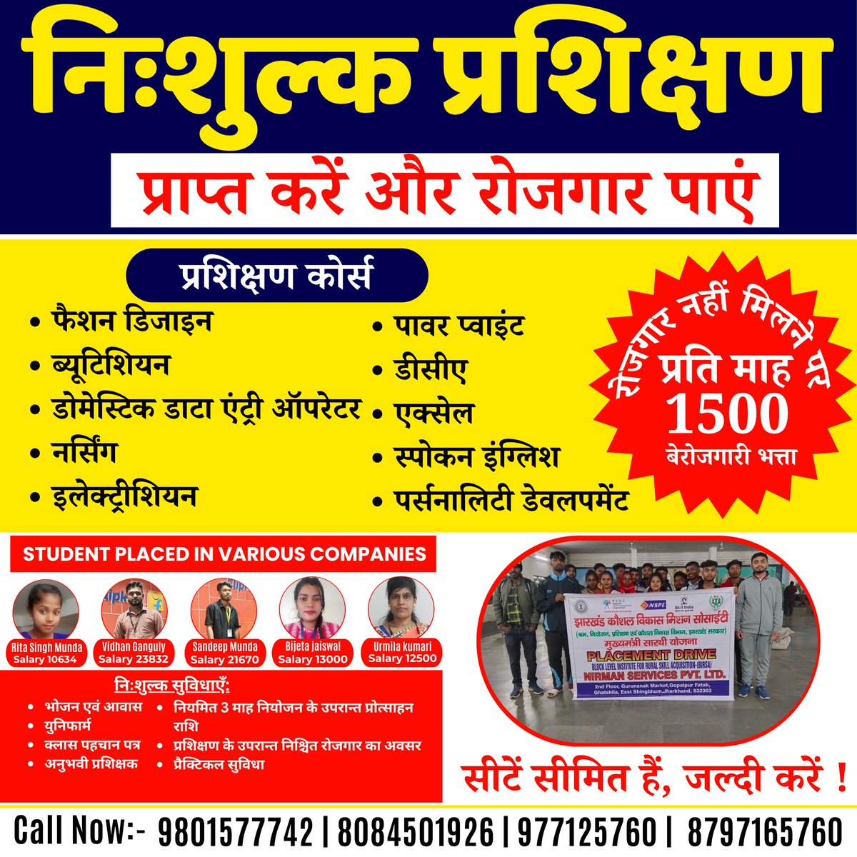 NsplSkills's tweet photo. नामांकन के लिए दिए गए नंबर पे कॉल करे|
Call On: 9801577742 | 8084501926 | 977125760 | 8797165760
Website: https://t.co/xqyckh4Qlf
Subscribe our youtube channel:
https://t.co/iFHeImJsiw
#nspl #nsplskills #jsdm #ranchi #joboriented #freecourses #freecomputercourse https://t.co/rW8Ap1vyHk