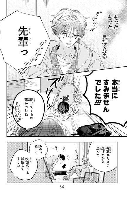 (9/35) 