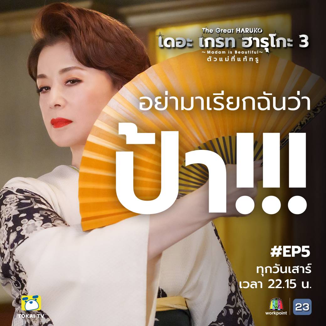 Workpointseries tweet media