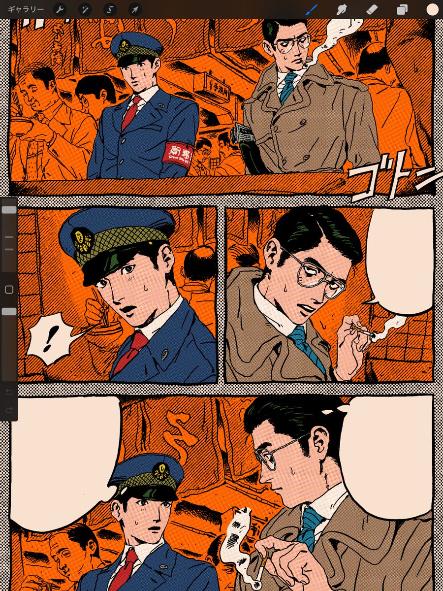 トーン貼り楽しい