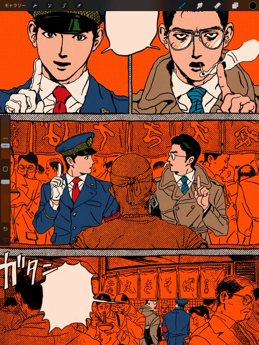 トーン貼り楽しい 