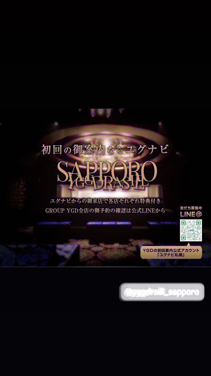 苺愛ロマ。 tweet media