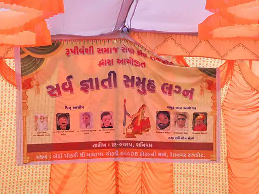 Ruckus at mass marriage event in Rajkot as organizers disappear; police step in to complete ceremonies