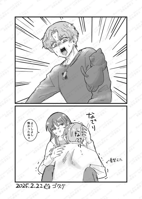 恋深 ホム主 24歳成人男性画家🐈 